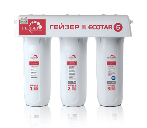 Geyser Ecotar 5 cao cấp nhất
