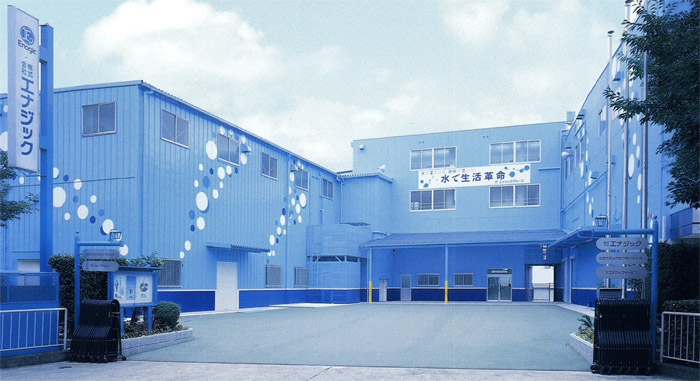 Kangen là thương hiệu thuộc tập đoàn Enagic được thành lập năm 1974